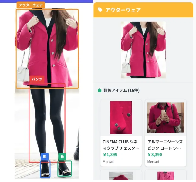 検索結果サンプル